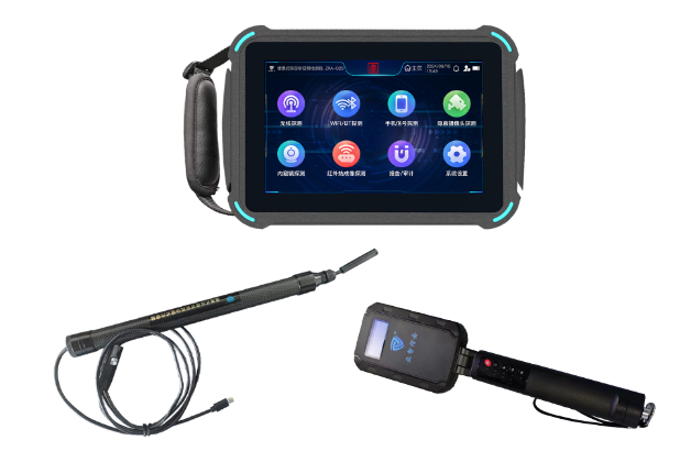 川汇便携式防窃听窃照检测包